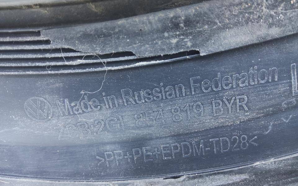 Накладка крыла переднего левого