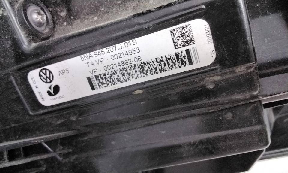 Фонарь задний наружный левый