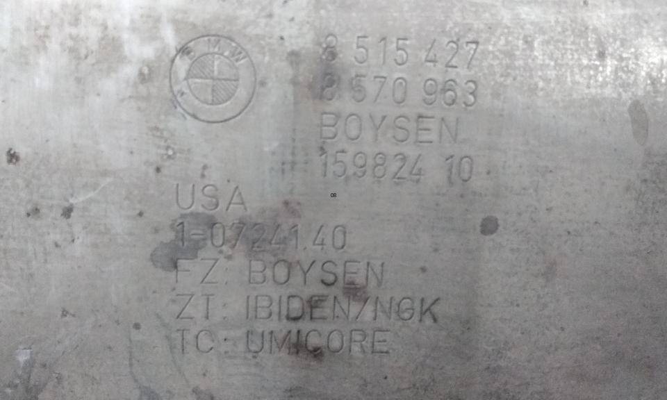 Сажевый фильтр