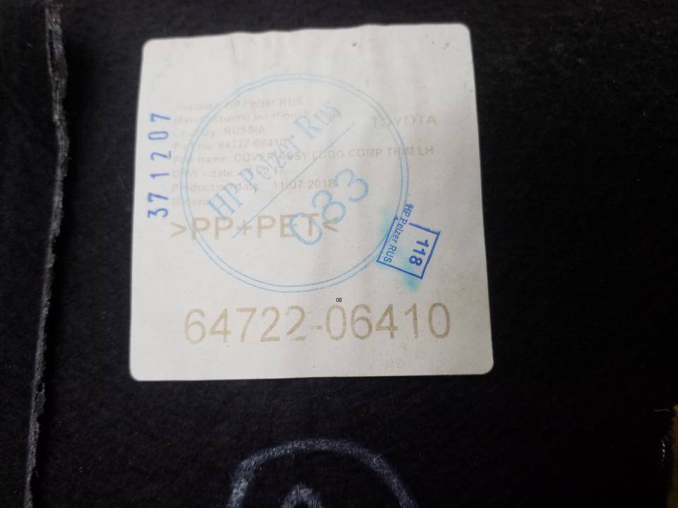 Обшивка багажника
