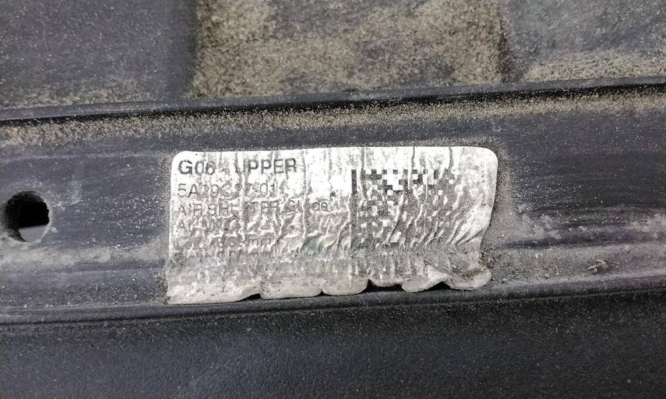 Воздуховод