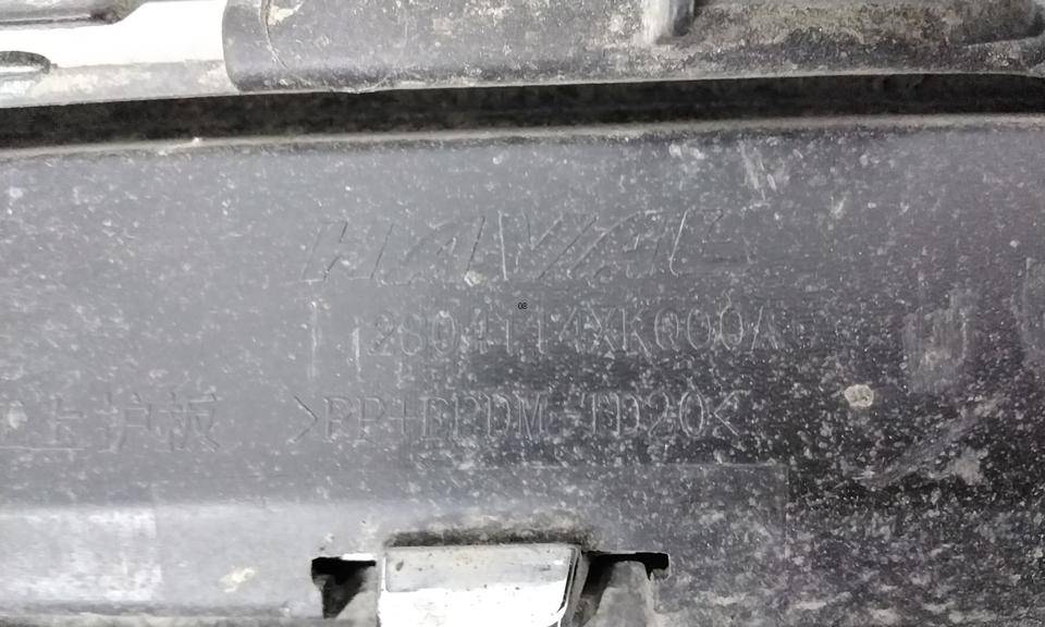 Накладка заднего бампера