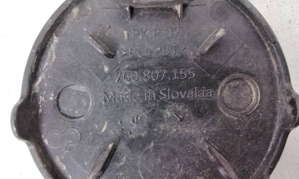 Заглушка буксировочного крюка