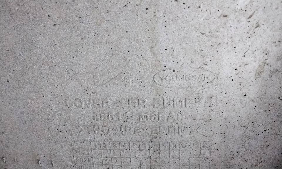 Бампер задний