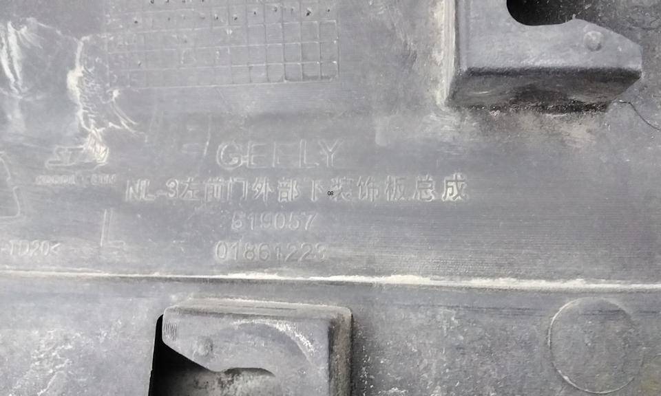 Накладка двери передней левой