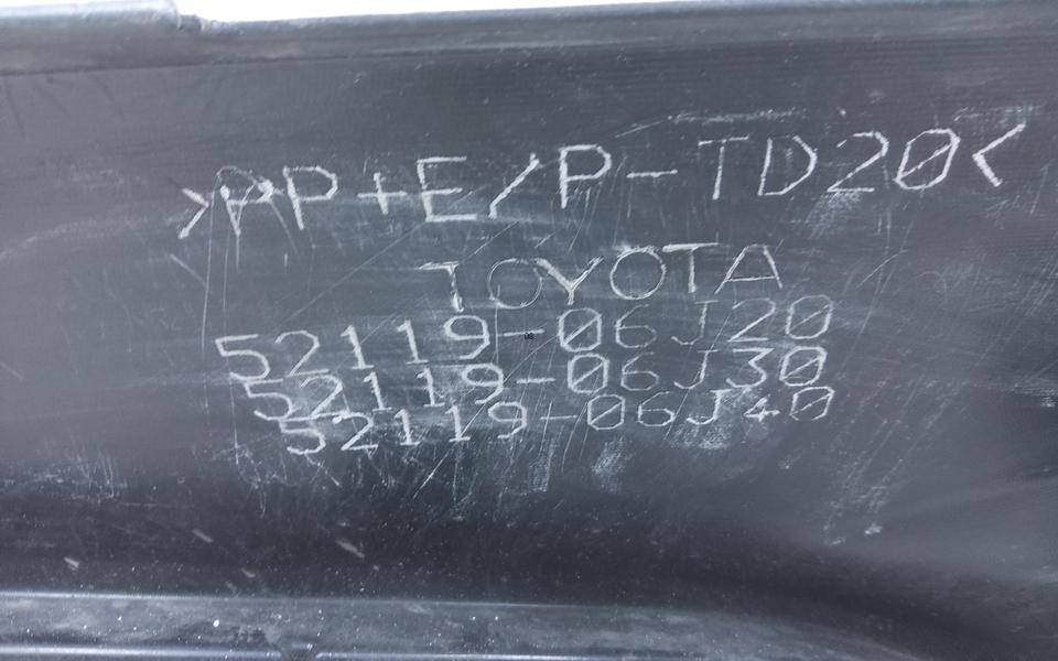 Бампер передний