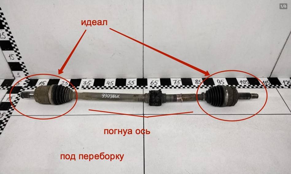 Полуось передняя правая