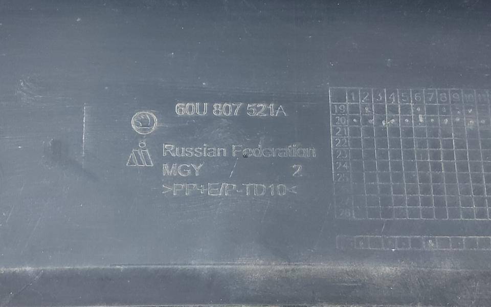 Юбка задняя