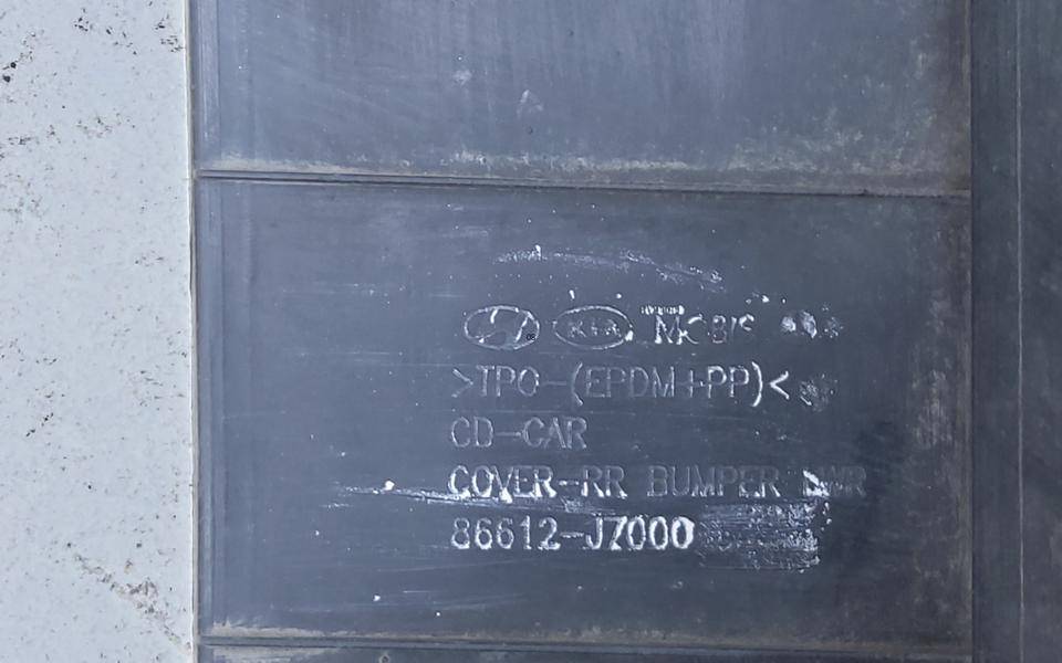 Юбка задняя