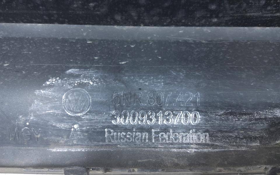 Бампер задний