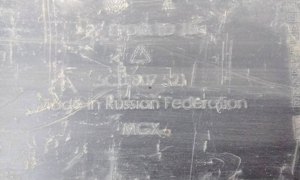 Юбка задняя