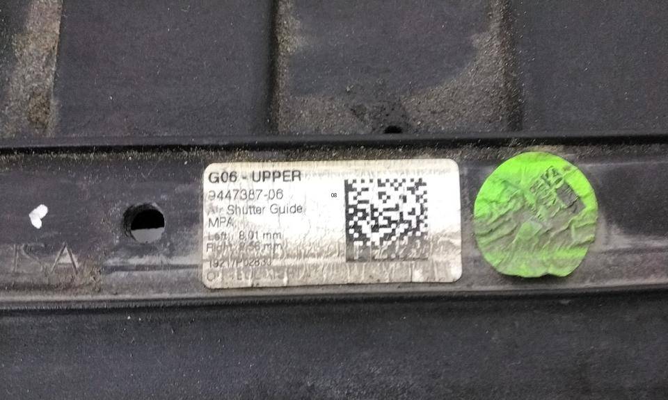 Воздуховод