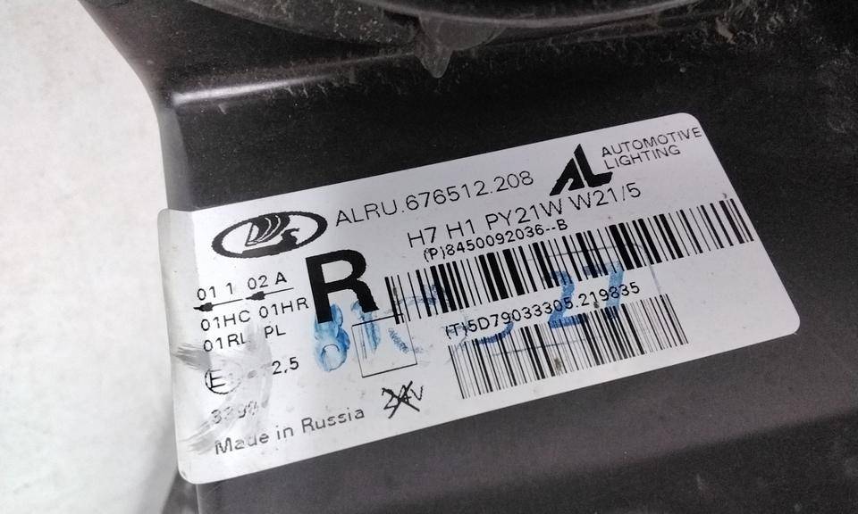 Фара правая