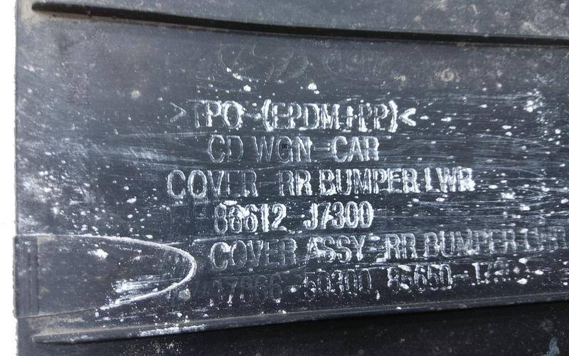 Юбка задняя