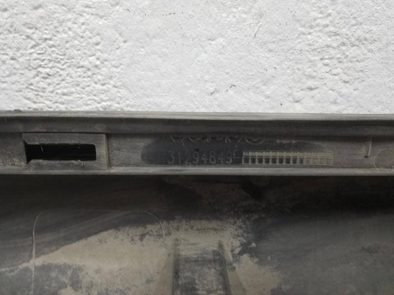 Накладка на порог (наружная)