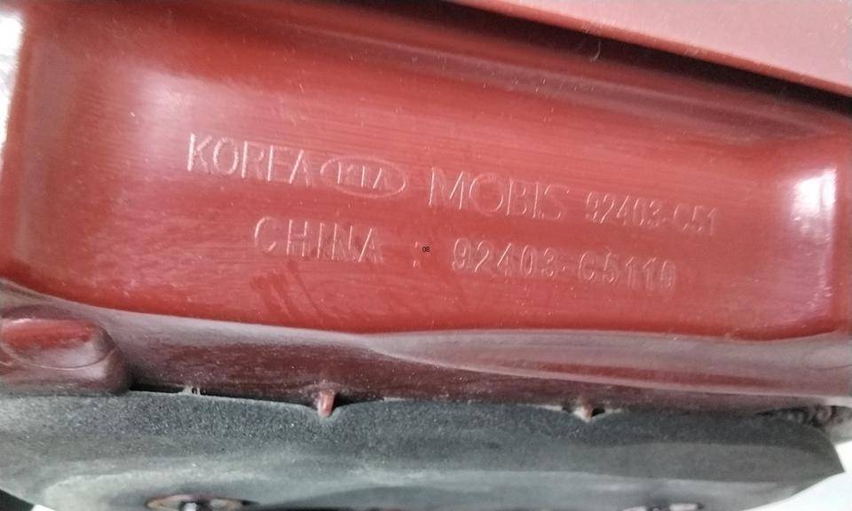 Фонарь задний внутренний левый