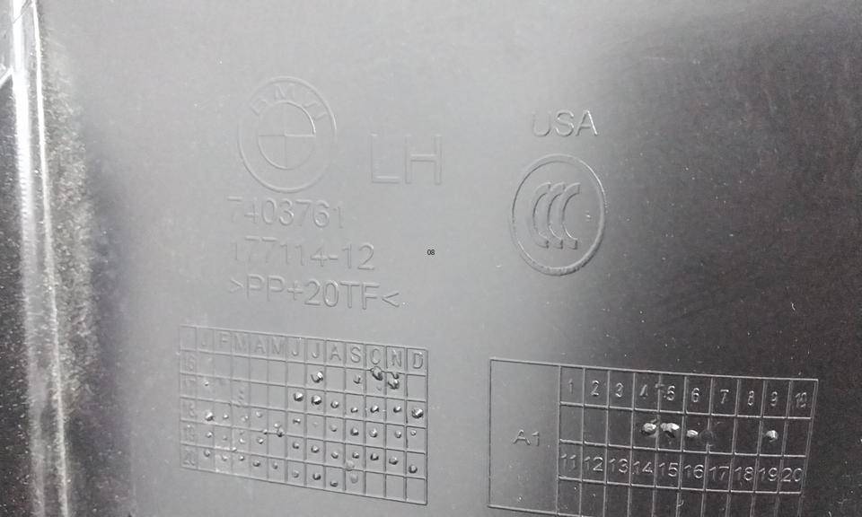 Обшивка крышки багажника