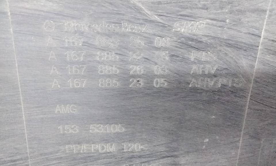 Юбка задняя