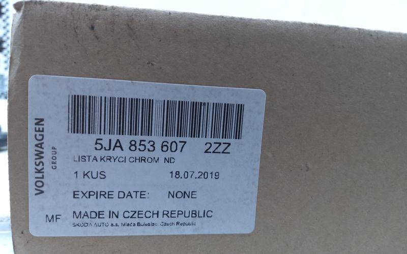 Накладка на решетку радиатора