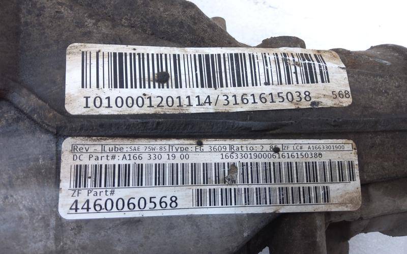 Редуктор переднего моста