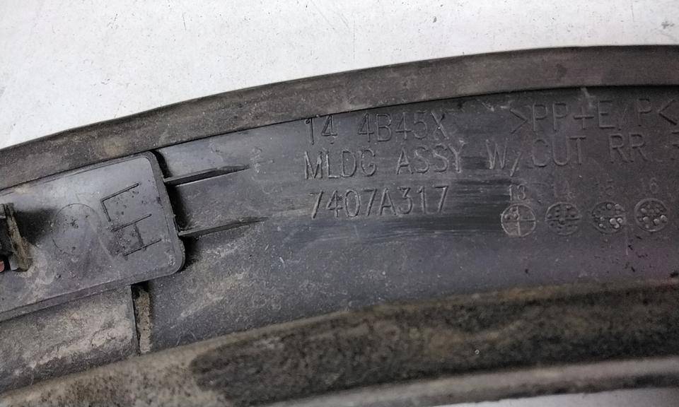 Накладка заднего бампера левая