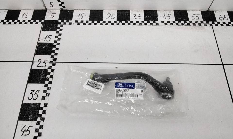 Тяга рулевая