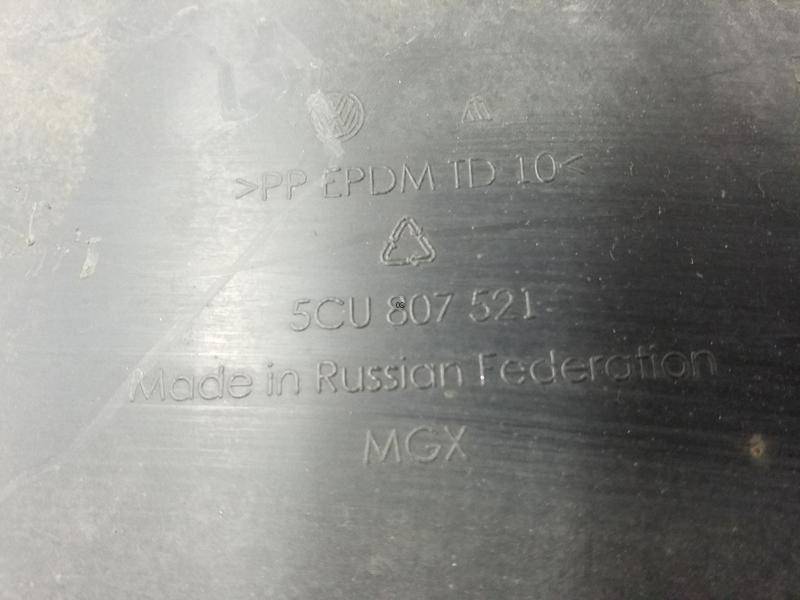 Юбка задняя