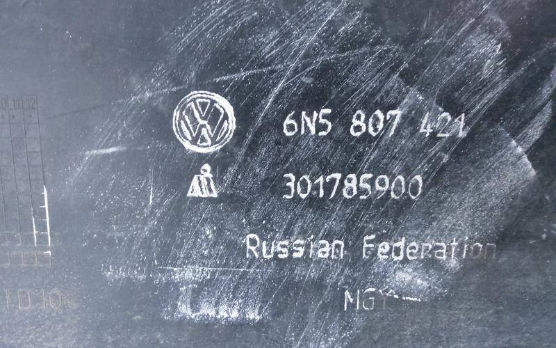 Бампер задний