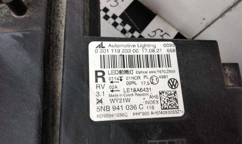 Фара правая