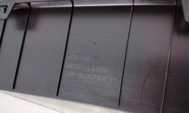 Накладка переднего бампера