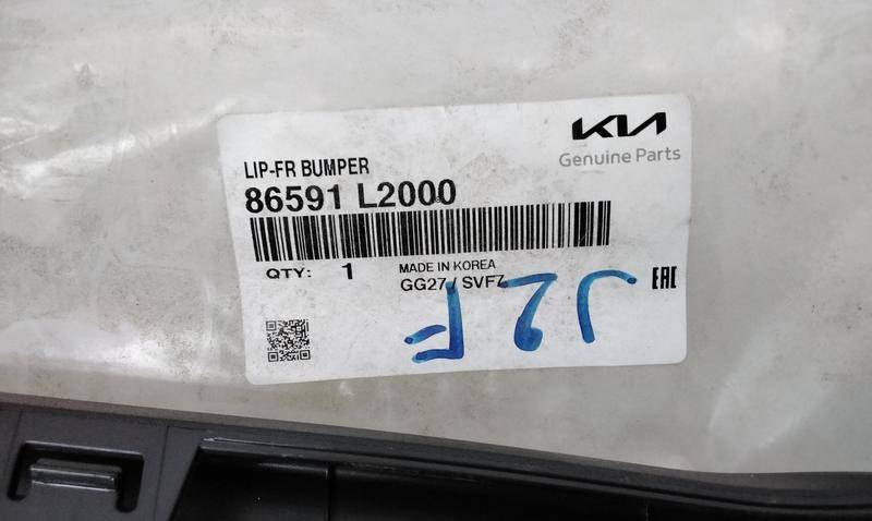 Накладка переднего бампера