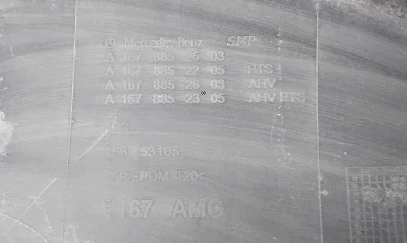 Юбка задняя