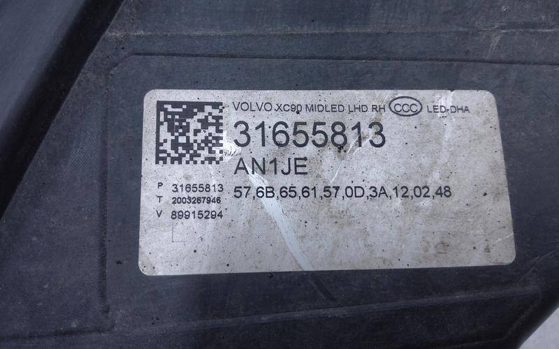 Фара правая