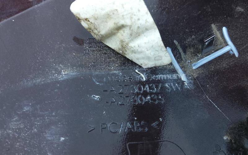 Крышка корпуса зеркала левого