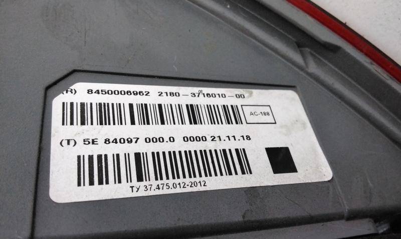 Фонарь задний наружный правый