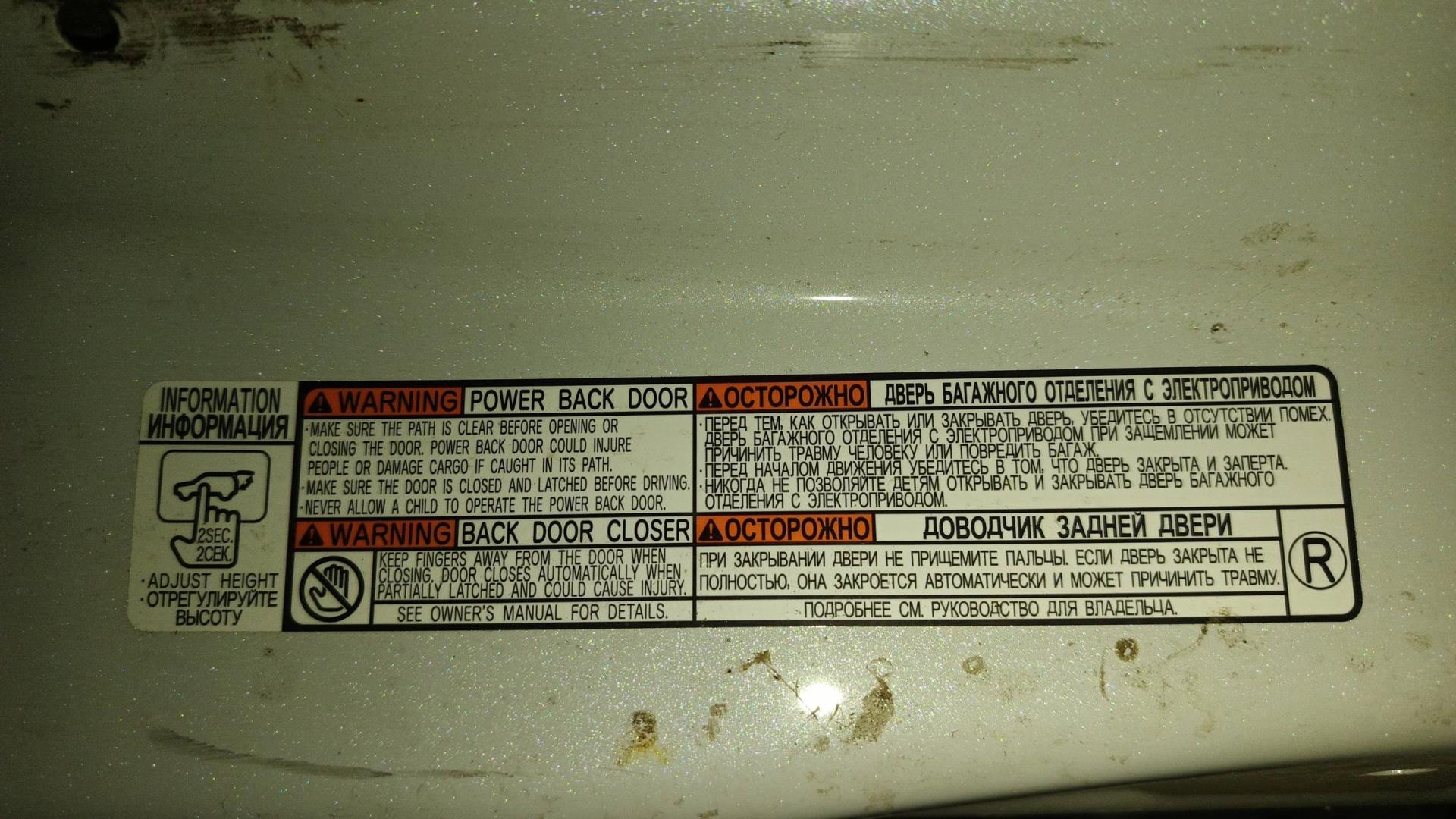 Крышка багажника