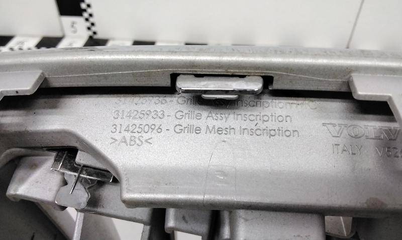 Решетка радиатора