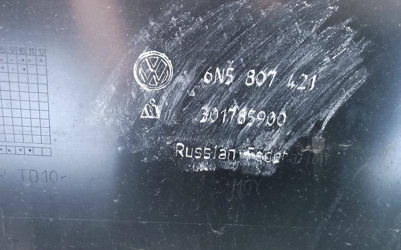 Бампер задний