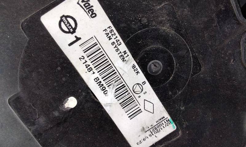 Диффузор вентилятора