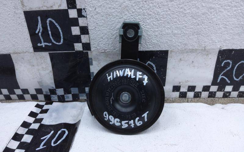 Сигнал звуковой