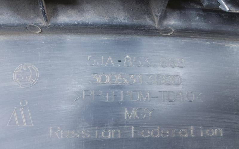 Решетка радиатора