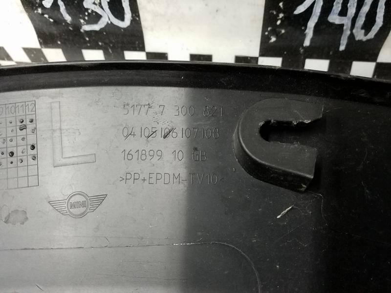 Накладка заднего крыла левого