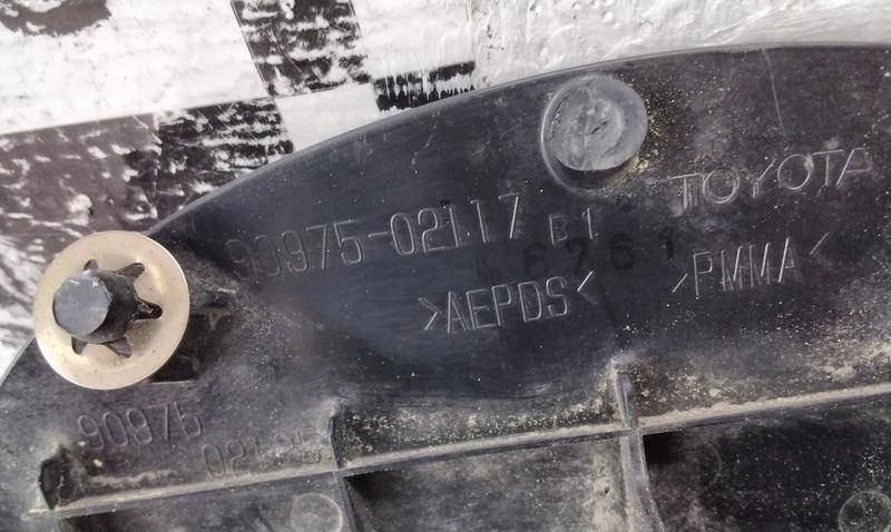 Эмблема