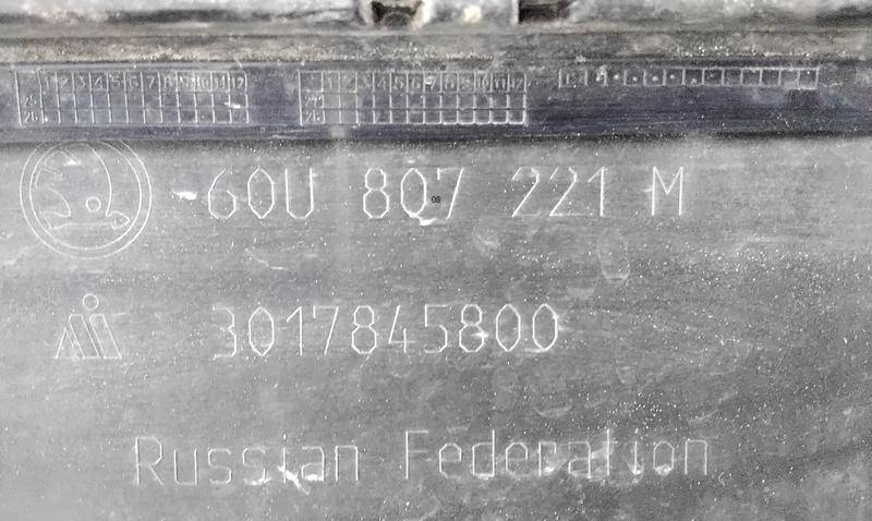 Бампер передний