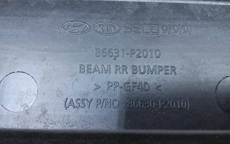 Усилитель заднего бампера