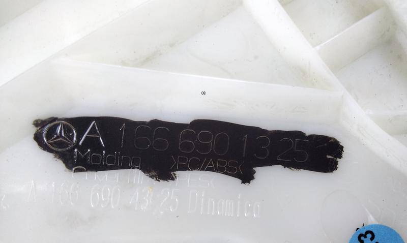 Обшивка стойки