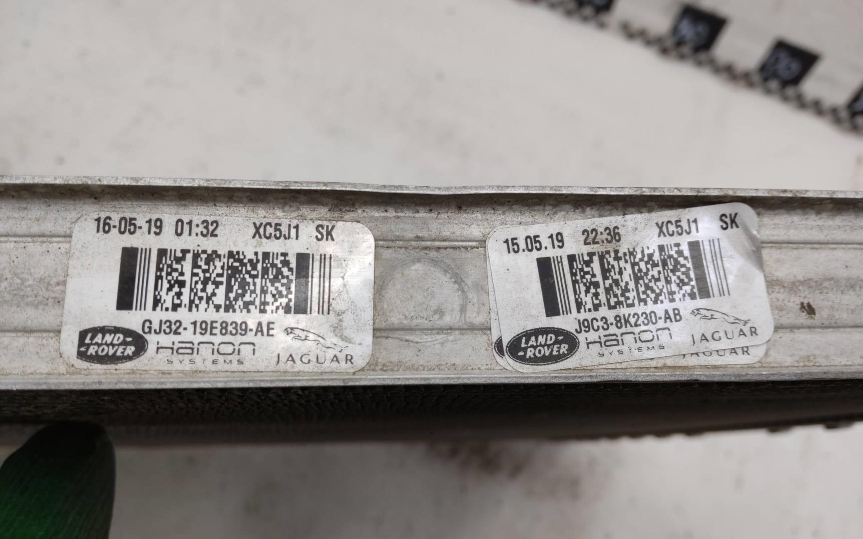 Радиатор охлаждения двигателя дополнительный