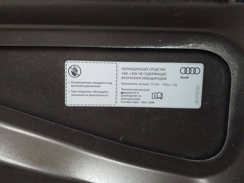 Капот
