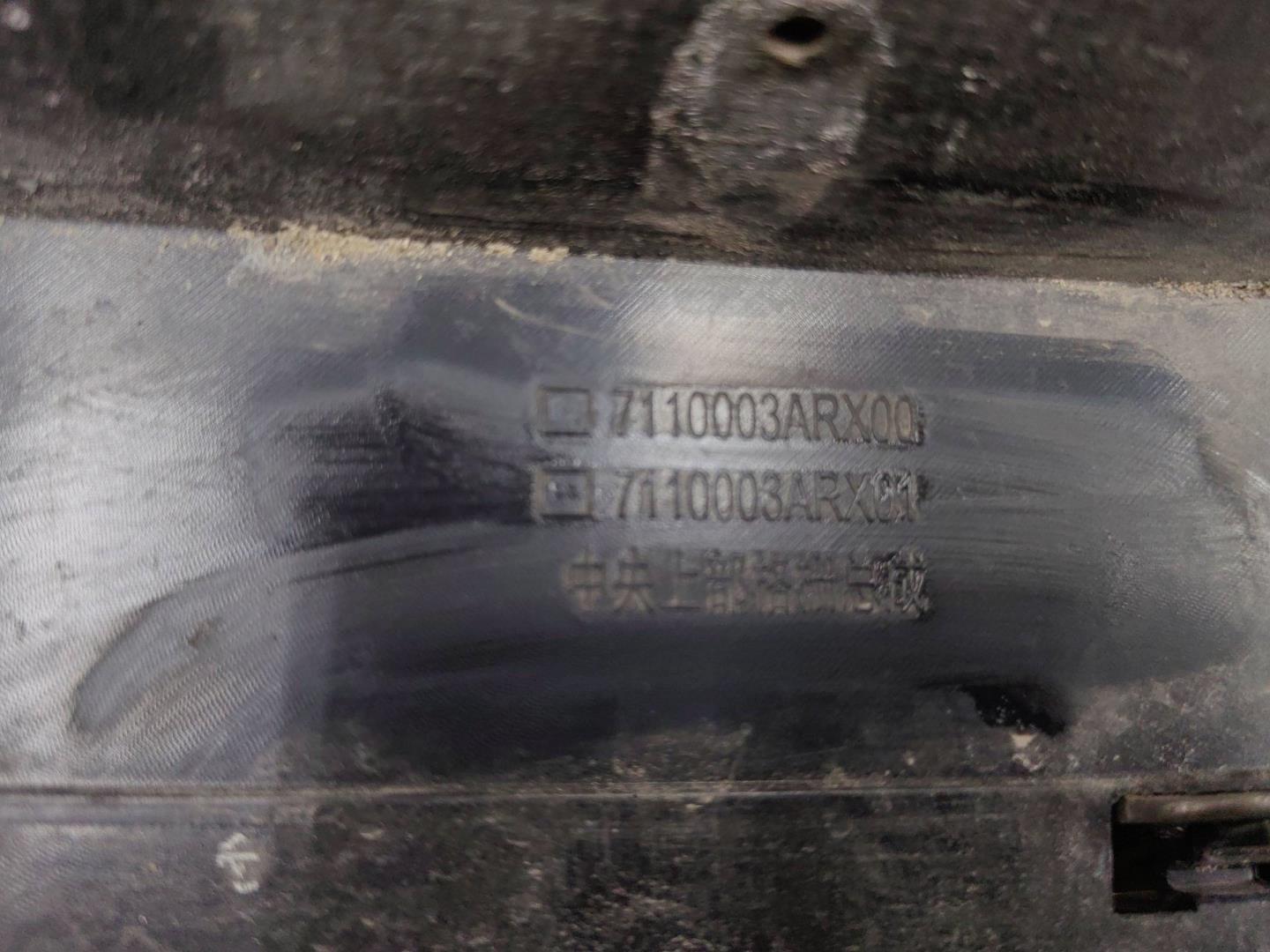 Решетка радиатора