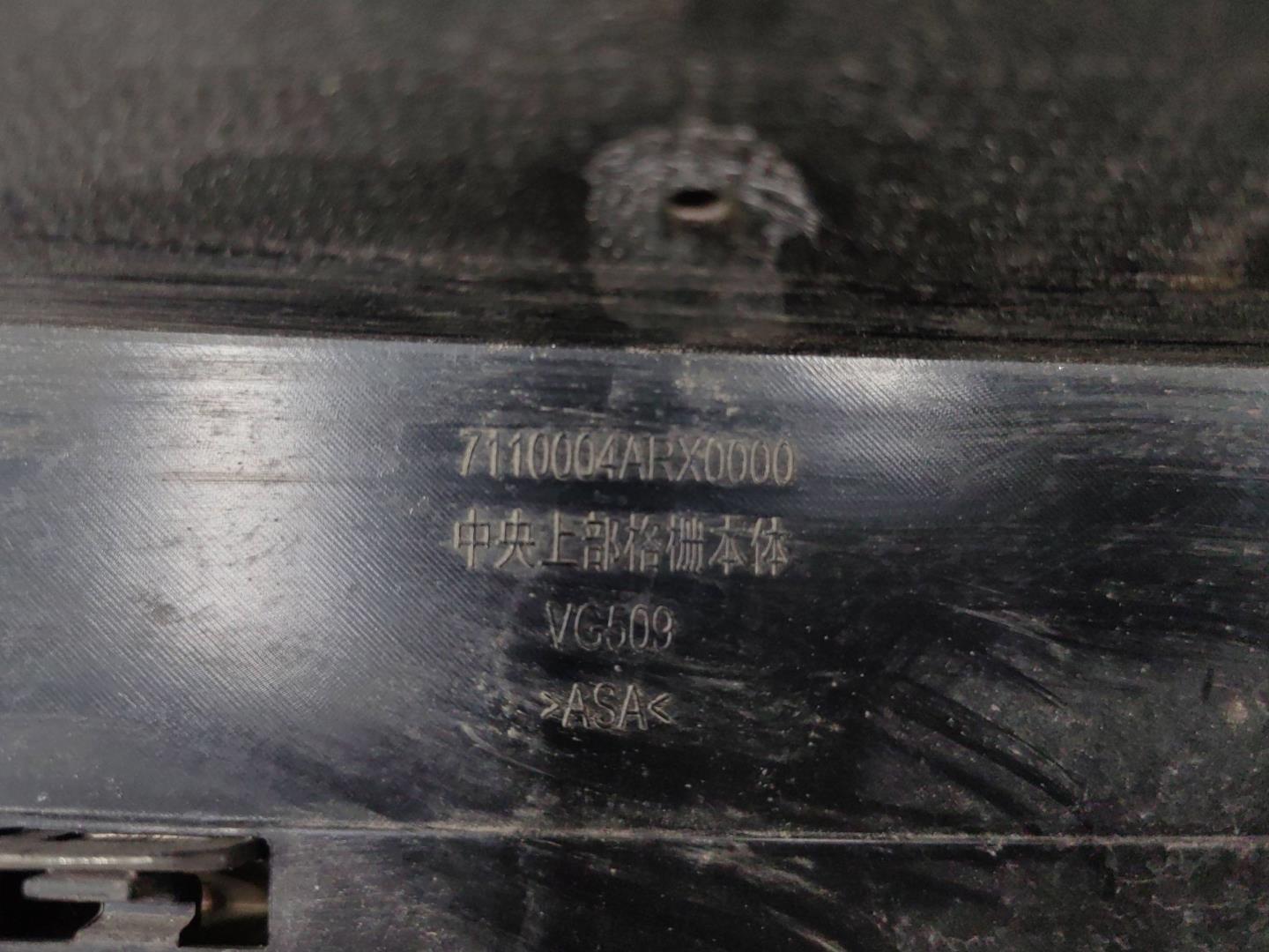 Решетка радиатора